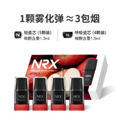 NRX煙彈 尼威霧化彈 NRX電子煙 一盒四入 買十送主機 711到付 8 NRX三代煙彈