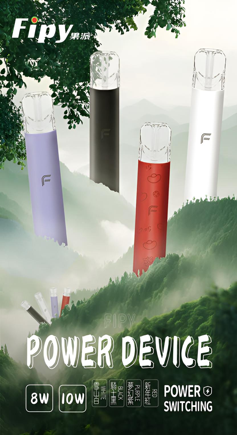 FIPY主機 果派霧化桿 二檔調節 四色燈光 通用悅刻Relx煙彈一代 1 果派煙桿