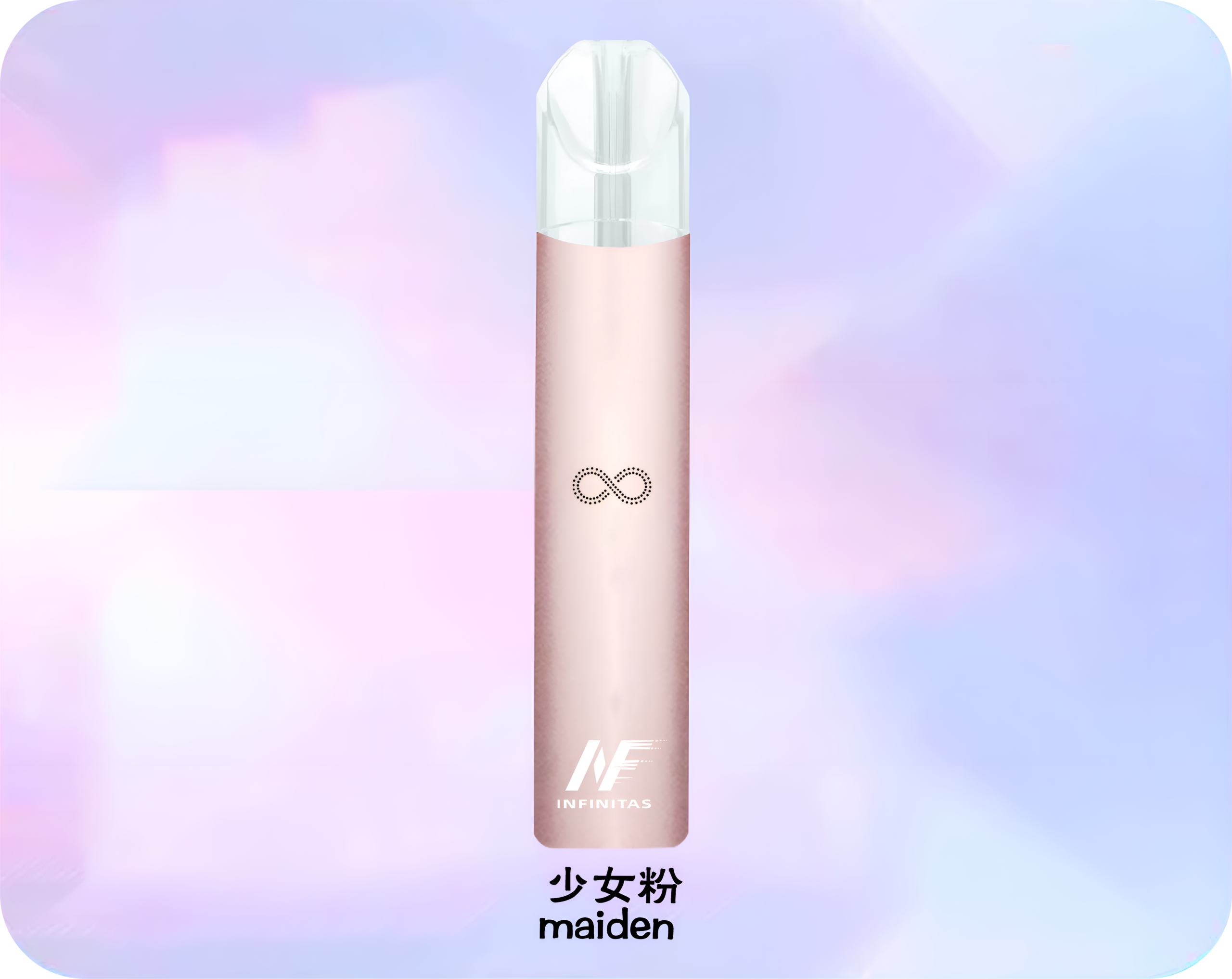INF煙桿 無限電子煙主機 通配Relx悅刻煙彈一代 6 無限一代煙桿