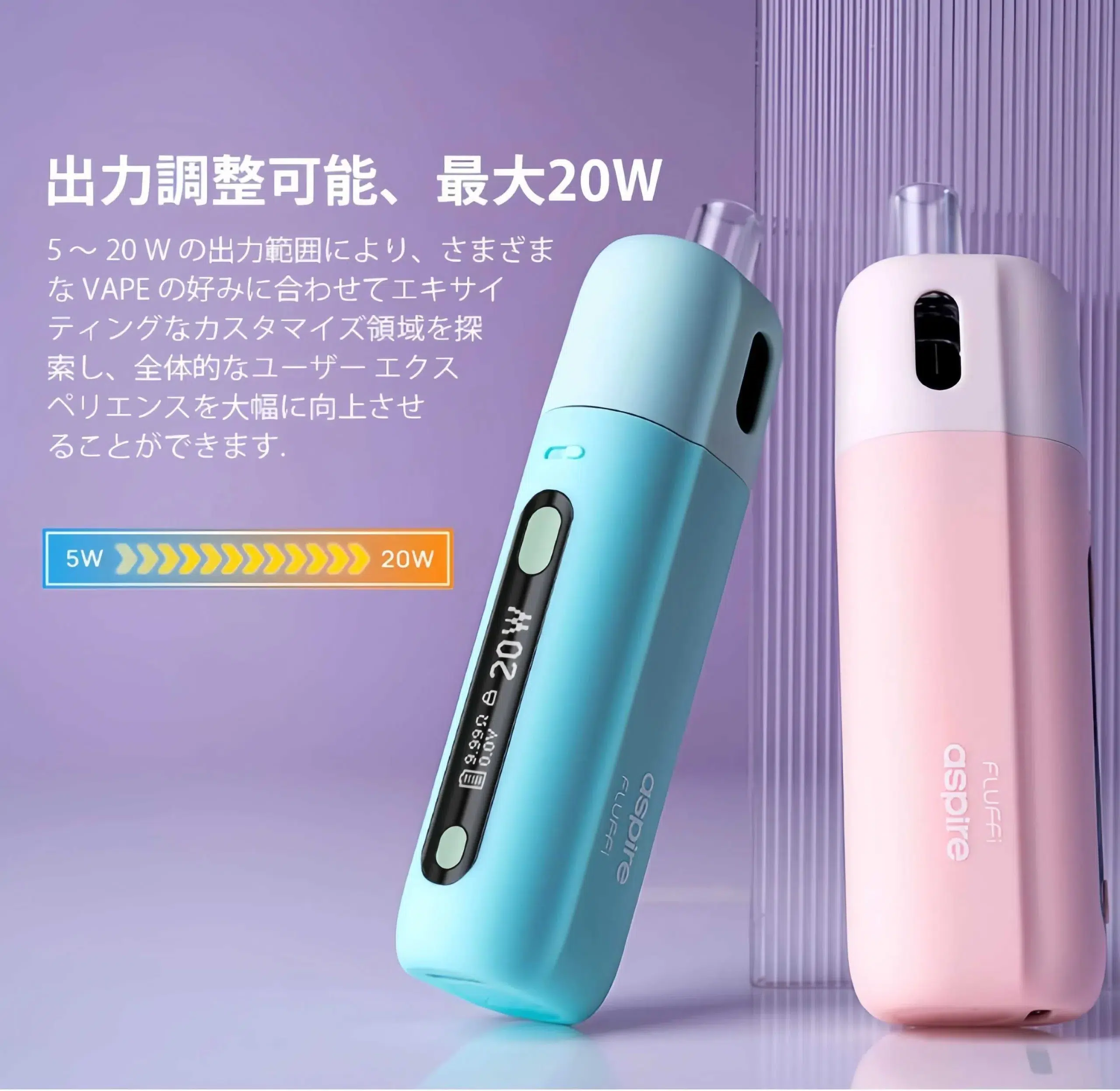 Aspire Fluffi POD註油主機 酪梨妹妹小煙主機套組 1500mAh 小煙主機 7 Aspire Fluffi POD註油主機 酪梨妹妹小煙主機套組 1500mAh 小煙主機:圖片 7