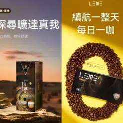 LEME加熱菸 樂美加熱煙 HNB加熱不燃燒 通用IQOS菸桿 一條十包 台灣現貨 711到付 32 LEME加熱菸 樂美加熱煙 HNB加熱不燃燒 通用IQOS菸桿 一條十包 台灣現貨 711到付 商品圖片