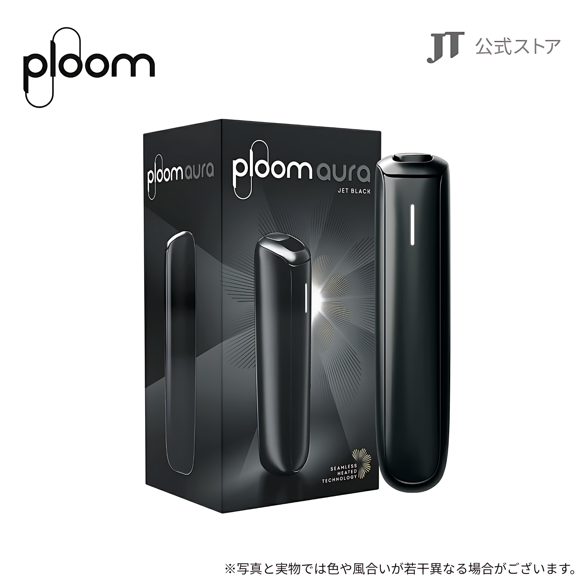 台灣抽電子煙會有什麼懲罰?最新電子菸罰則 2 ploom aura加熱煙機