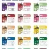 VAKA奶茶杯7500口|一次性電子煙|拋棄式奶茶杯|台灣現貨 24H發貨 22 VAKA奶茶杯7500口|一次性電子煙|拋棄式奶茶杯|台灣現貨 24H發貨