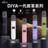 DIYA主機 叮啞一代皮革煙桿 通用悅刻RELX一代煙彈 18 DIYA主機 叮啞一代皮革煙桿 通用悅刻RELX一代煙彈