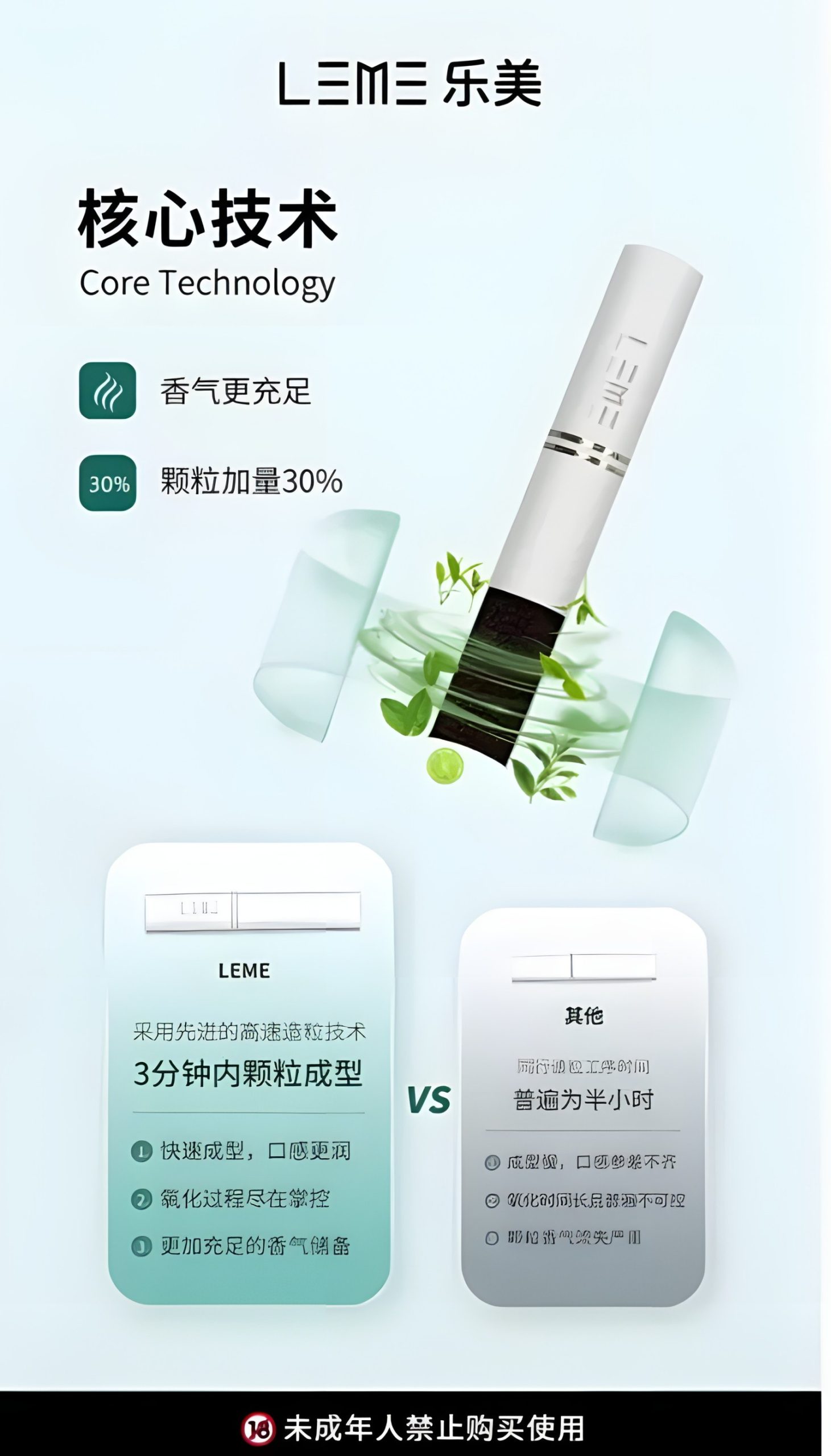 LEME加熱菸 樂美加熱煙 HNB加熱不燃燒 通用IQOS菸桿 一條十包 台灣現貨 711到付 5 LEME加熱菸 樂美加熱煙 HNB加熱不燃燒 通用IQOS菸桿 一條十包 台灣現貨 711到付:圖片 5