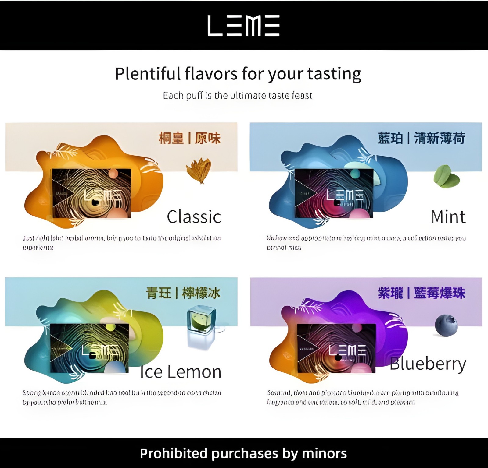 LEME加熱菸 樂美加熱煙 HNB加熱不燃燒 通用IQOS菸桿 一條十包 台灣現貨 711到付 4 LEME加熱菸 樂美加熱煙 HNB加熱不燃燒 通用IQOS菸桿 一條十包 台灣現貨 711到付:圖片 4