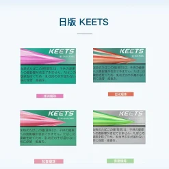 KEETS煙彈推薦|IQOS相容加熱煙彈 多款口味 台灣現貨