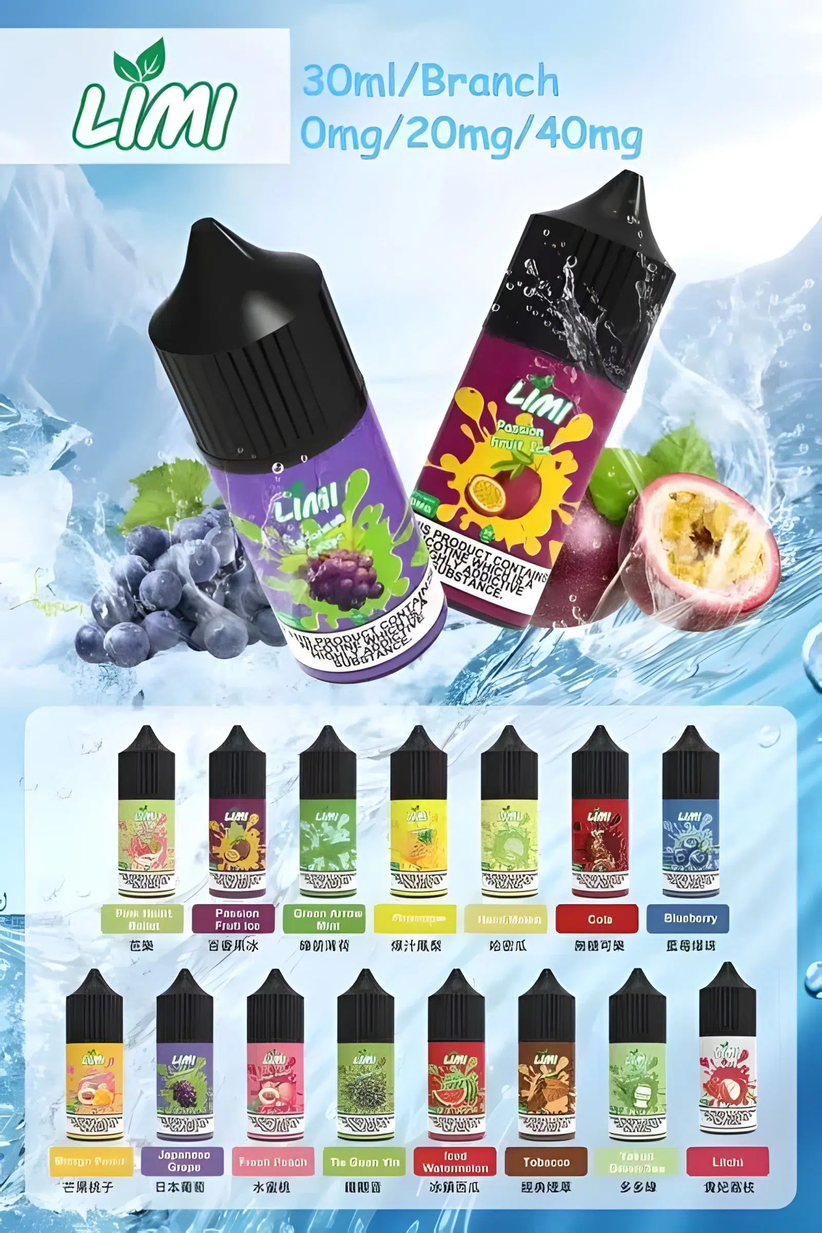 【30ml 小煙油】新品到貨 LIMI煙油 30ml 3.5% 20mg/ml 台灣現貨 711貨到付款 1 【30ml 小煙油】新品到貨 LIMI煙油 30ml 3.5% 20mg/ml 台灣現貨 711貨到付款