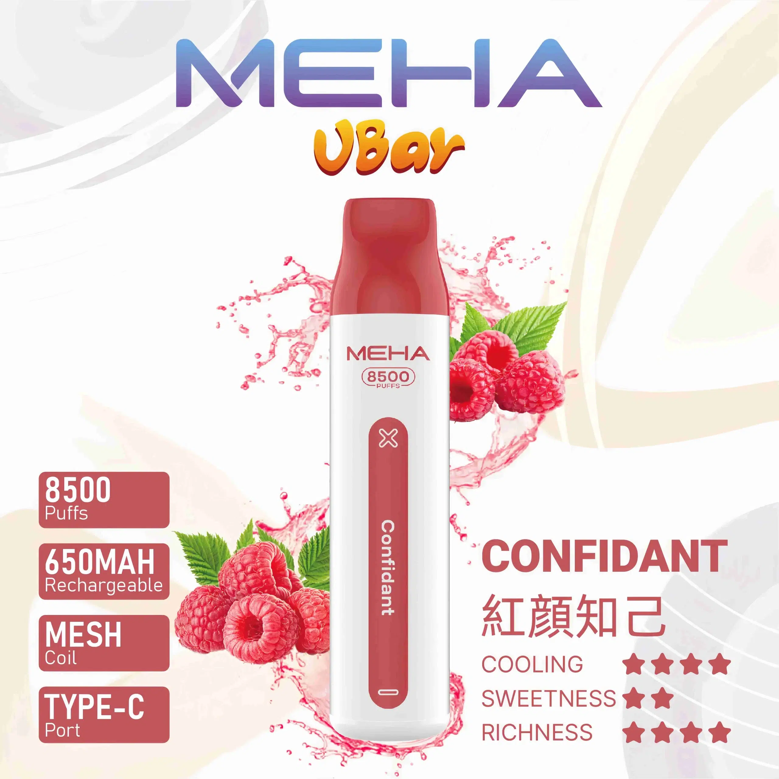 魅嗨小白條 MEHA VBar 8500口拋棄式電子煙 台灣現貨 13 魅嗨小白條 MEHA VBar 8500口拋棄式電子煙 台灣現貨:圖片 13
