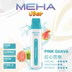 魅嗨小白條 MEHA VBar 8500口拋棄式電子煙 台灣現貨 38 meha8500 芭樂