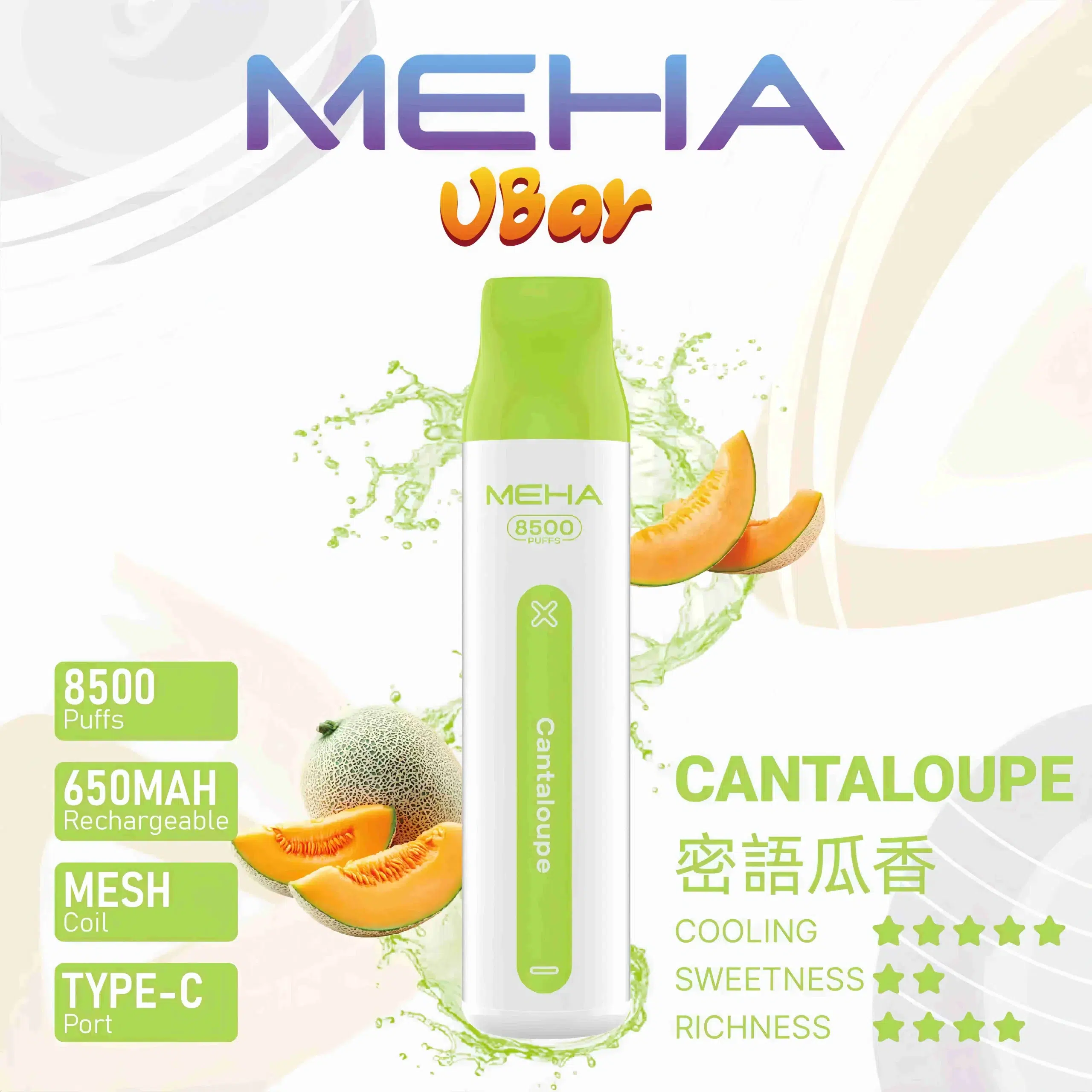 魅嗨小白條 MEHA VBar 8500口拋棄式電子煙 台灣現貨 9 魅嗨小白條 MEHA VBar 8500口拋棄式電子煙 台灣現貨:圖片 9