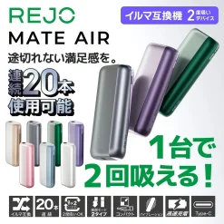 REJO Mate Air 二回機推薦|IQOS ILUMA互換 TEREA一棒雙吸主機