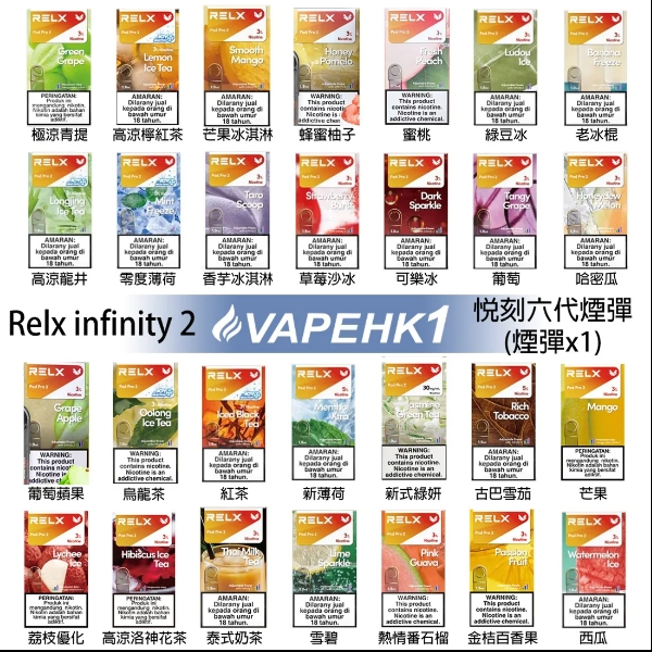 悅刻煙彈漏油怎麼處理? 1 relx悅刻煙彈