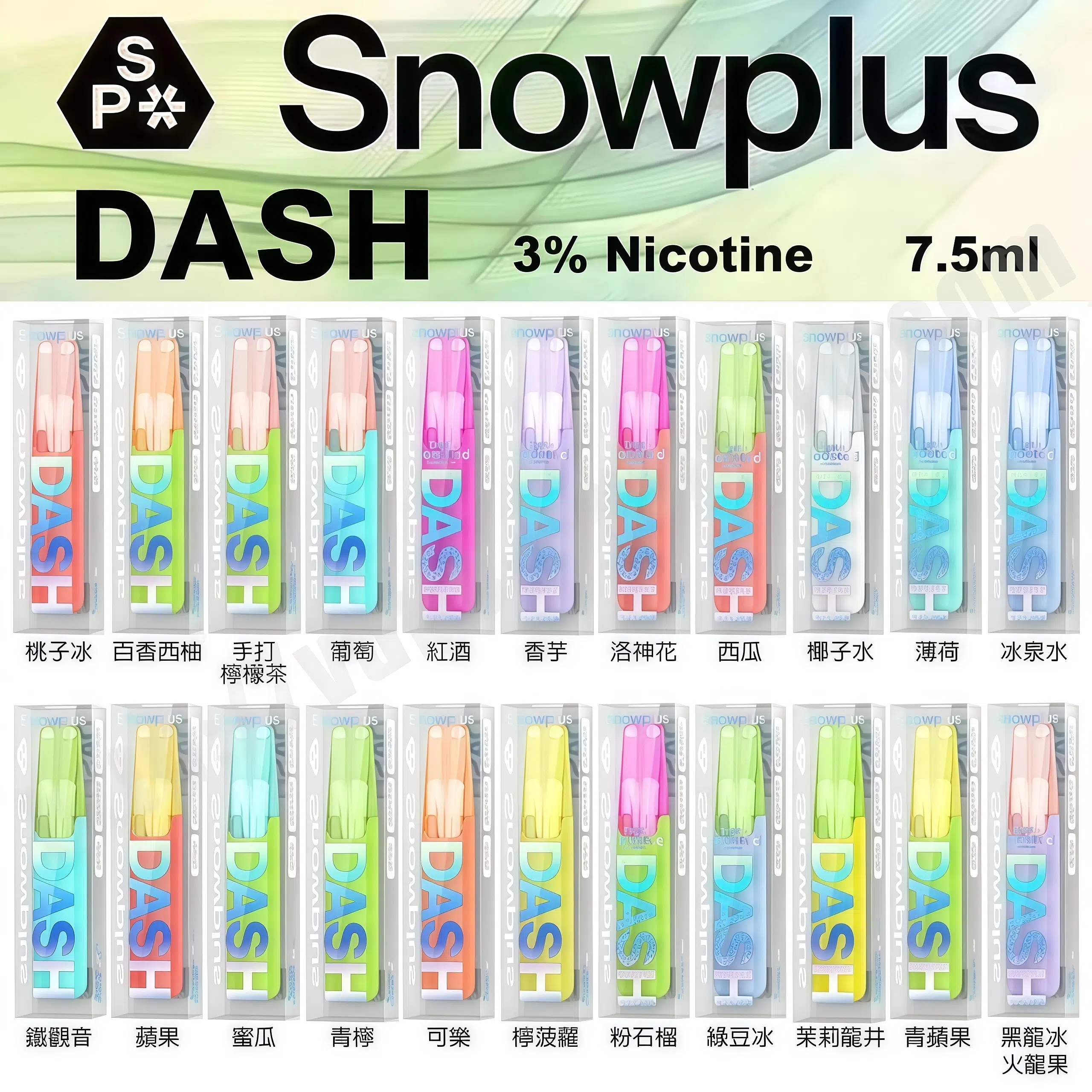 正品 Snowplus DASH 拋棄式電子煙|鴨嘴獸一次性煙桿|台灣現貨供應 1 正品 Snowplus DASH 拋棄式電子煙|鴨嘴獸一次性煙桿|台灣現貨供應