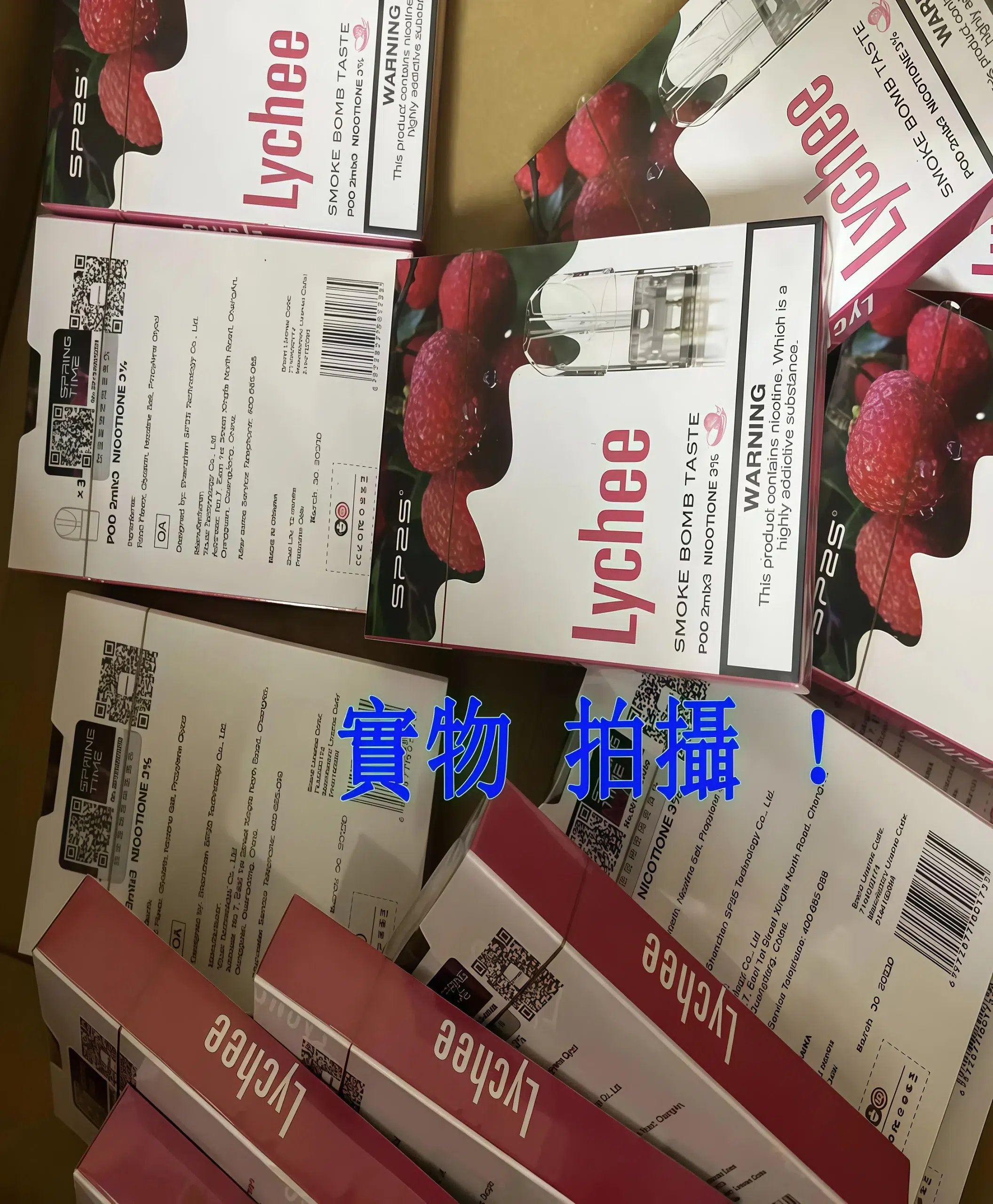 SP2S煙彈/原裝正品/口味豐富/通用各種1代主機 28 SP2煙彈