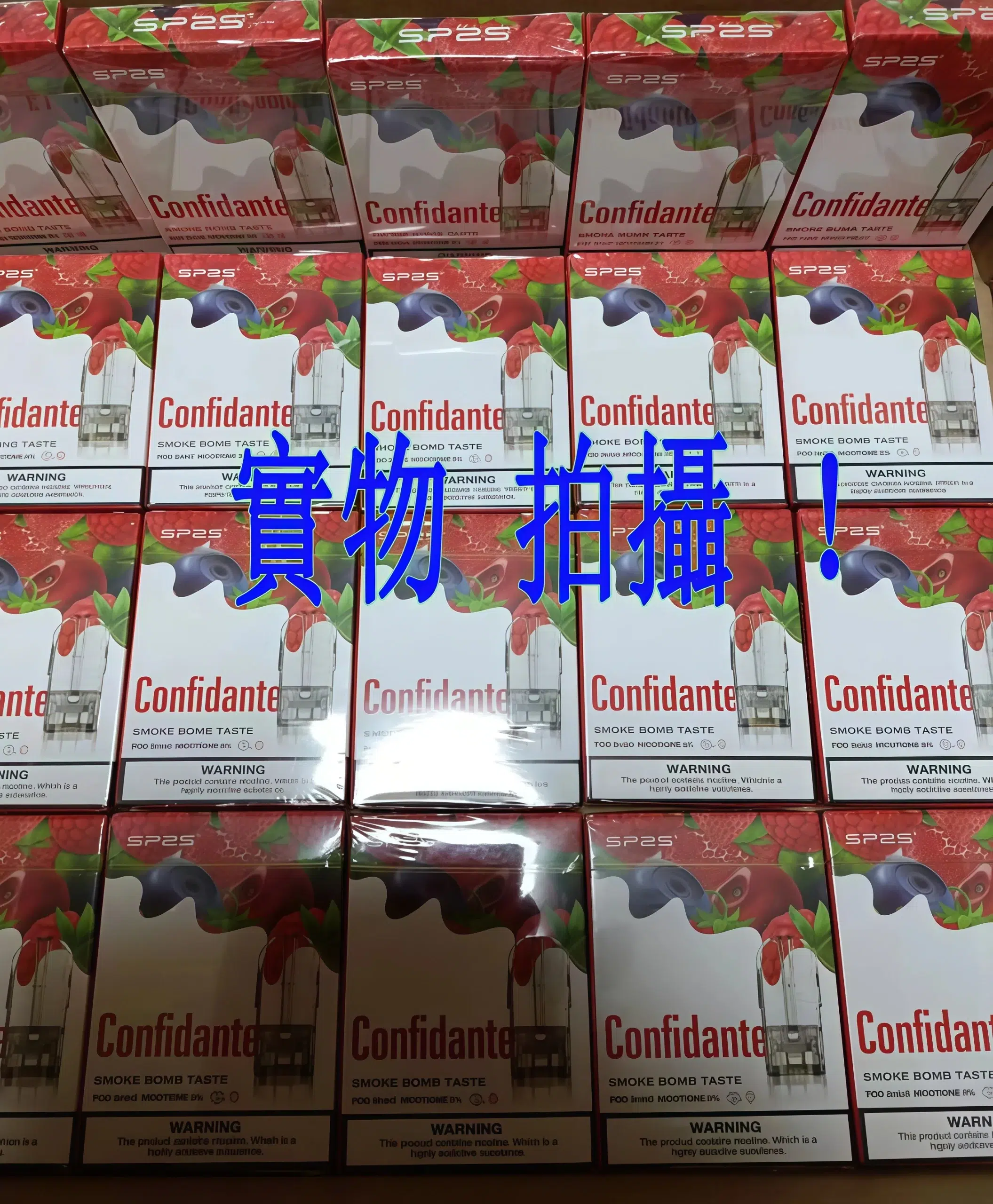SP2S煙彈/原裝正品/口味豐富/通用各種1代主機 3 SP2S煙彈/原裝正品/口味豐富/通用各種1代主機:圖片 3