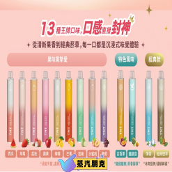 TNT 6500 PUFFS 抛棄式電子煙 3.5%尼古丁一次性電子煙煙桿 新品上市