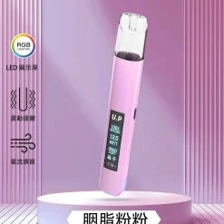 u.p一代煙桿