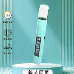 u.p電子煙主機