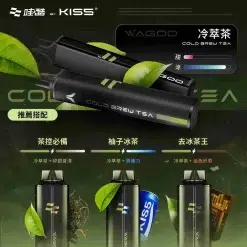Wagoo 6500 Puffs拋棄式電子煙 哇酷6500口一次性 自由混搭雙口味 買十送一 19 wagoo2 scaled 1