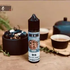 大煙柚
