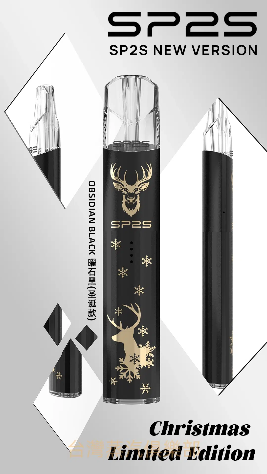 Sp2s聖誕限量版主機 鈦色版 Pro國際版主機 新品上市 現貨 3 Sp2s聖誕限量版主機 鈦色版 Pro國際版主機 新品上市 現貨:圖片 3
