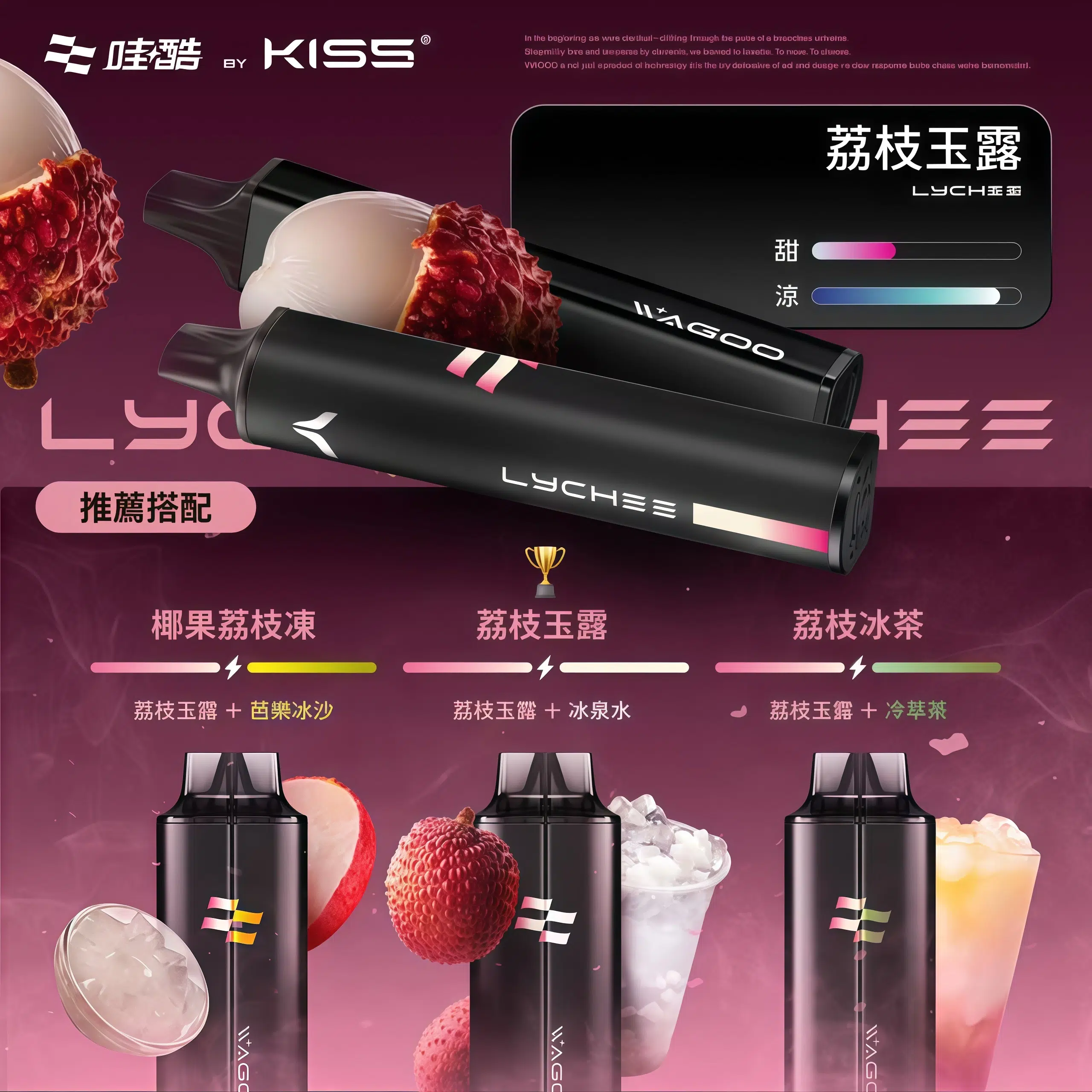 Wagoo 6500 Puffs拋棄式電子煙 哇酷6500口一次性 自由混搭雙口味 買十送一 7 Wagoo 6500 Puffs拋棄式電子煙 哇酷6500口一次性 自由混搭雙口味 買十送一:圖片 7