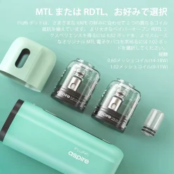 Aspire Fluffi POD註油主機 酪梨妹妹小煙主機套組 1500mAh 小煙主機 13 酪梨妹妹煙桿