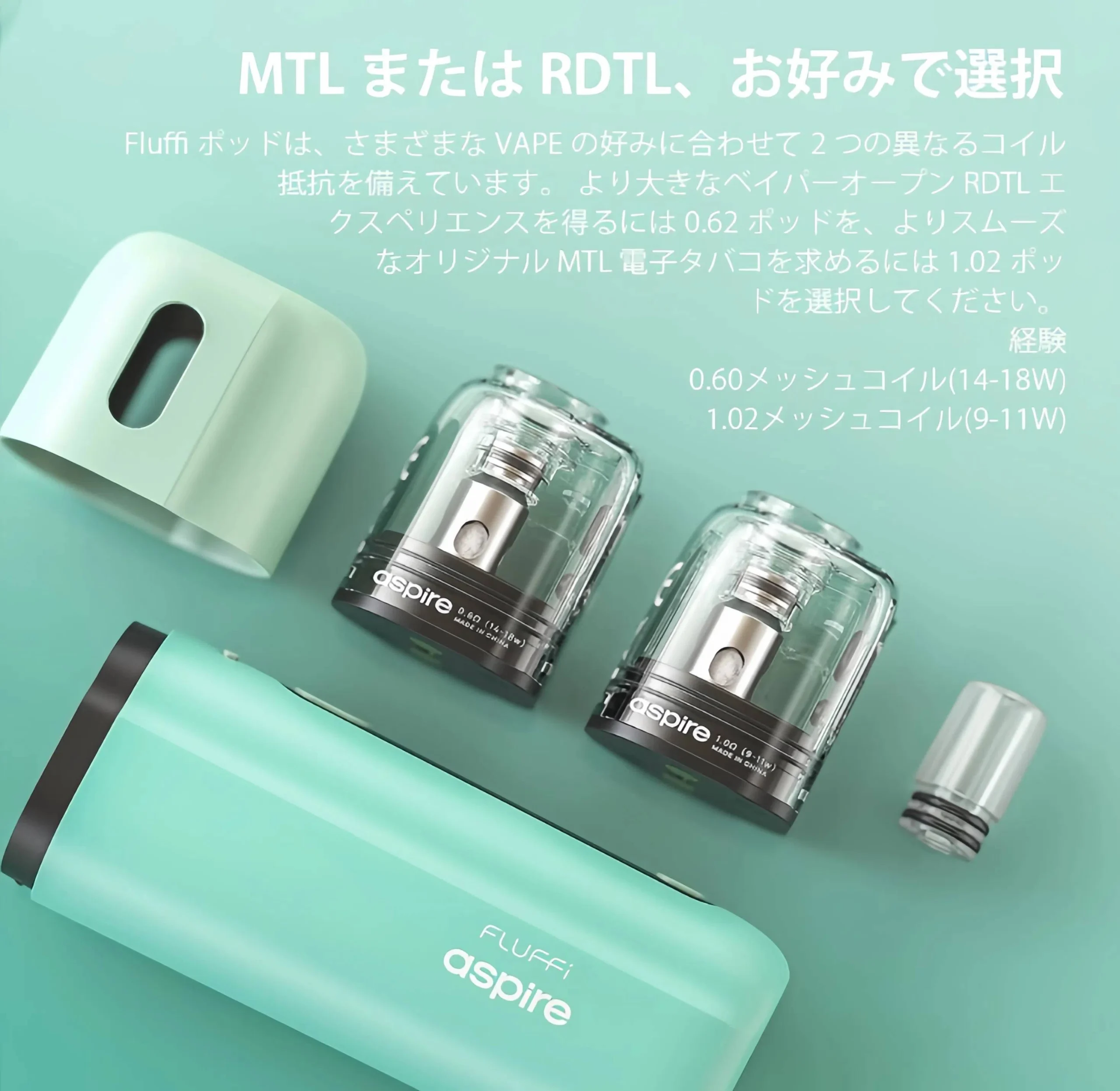 Aspire Fluffi POD註油主機 酪梨妹妹小煙主機套組 1500mAh 小煙主機 5 Aspire Fluffi POD註油主機 酪梨妹妹小煙主機套組 1500mAh 小煙主機:圖片 5