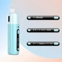 Aspire Fluffi POD註油主機 酪梨妹妹小煙主機套組 1500mAh 小煙主機 12 酪梨妹妹煙機