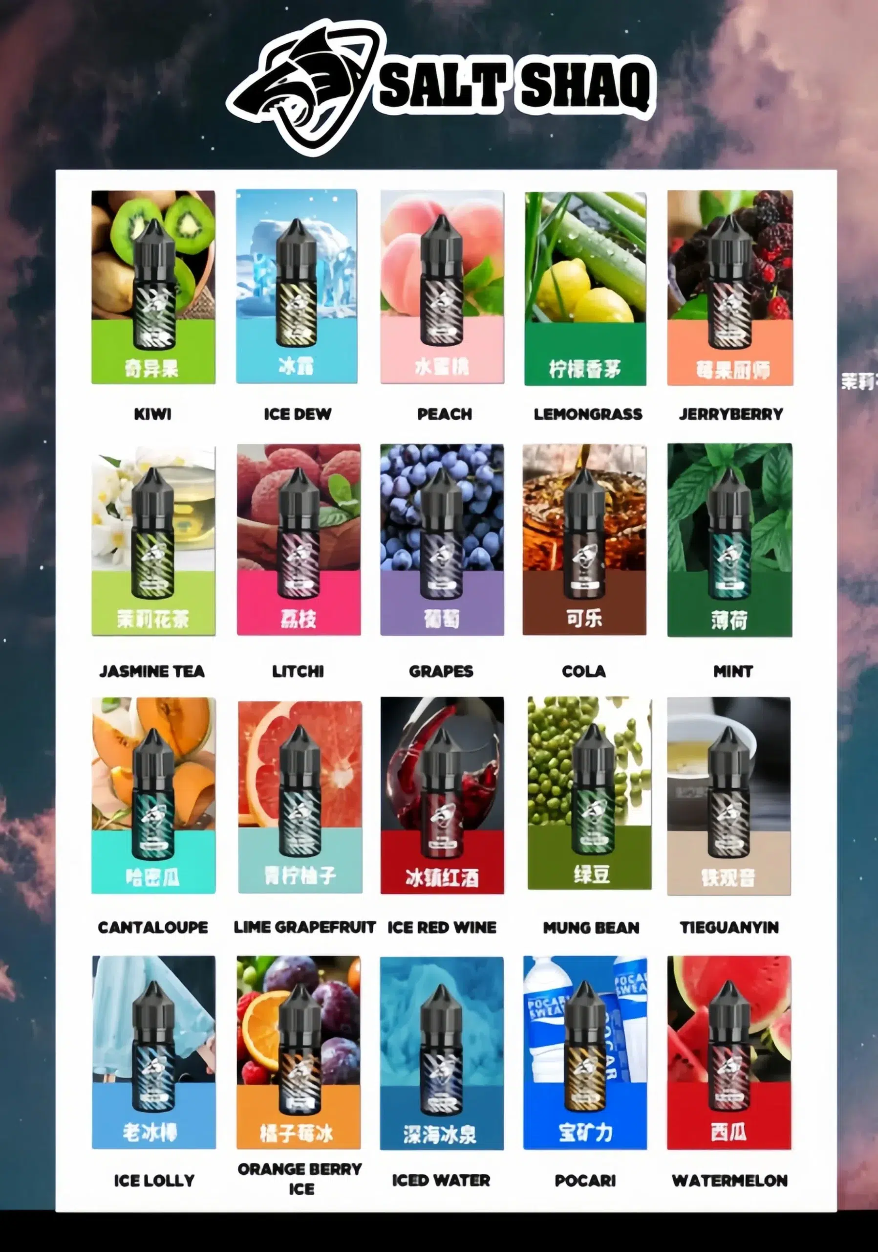 鯊克煙油 彩鯊系列 SALT SHAQ 原裝進口 鯊克二代注入式煙油 30ml/40mg 1 鯊克煙油 彩鯊系列 SALT SHAQ 原裝進口 鯊克二代注入式煙油 30ml/40mg